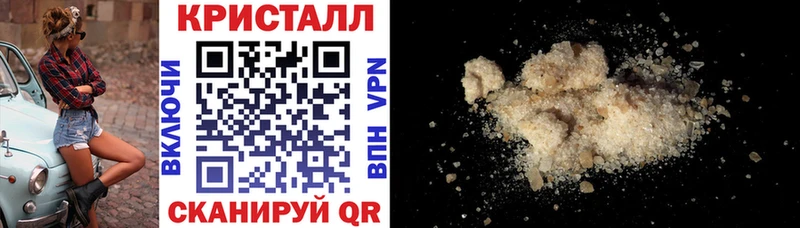 Amphetamine 97%  Купить закладки  Ярославль 