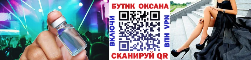 Бутират BDO  Купить  Ярославль 