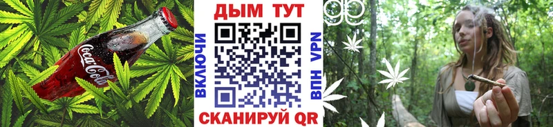 Купить закладки Ярославль Canna-Cookies марихуана