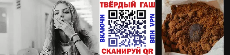 Купить закладки Ярославль ГАШ убойный