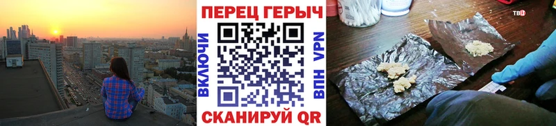 Купить закладки  Ярославль  ГЕРОИН белый 