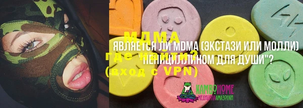 меф Верхний Тагил