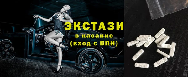 кокаин колумбия Волоколамск