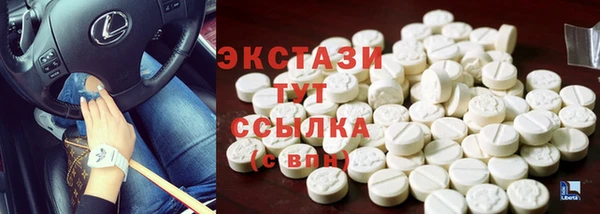 кокаин колумбия Волоколамск