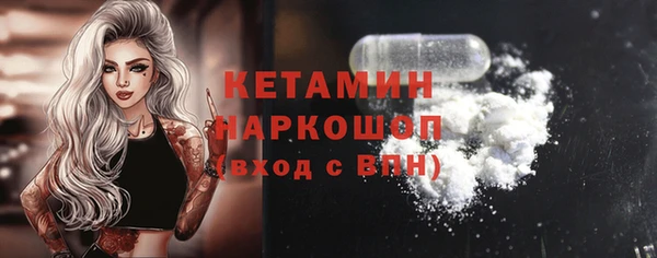гидра Волосово