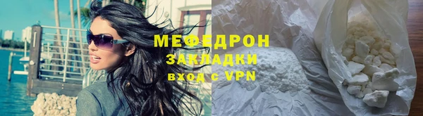 гидра Волосово