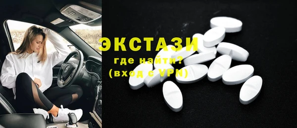 гашишное масло Вязьма