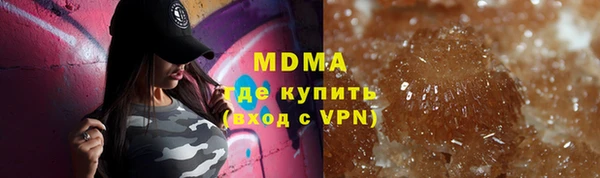 круглые Володарск