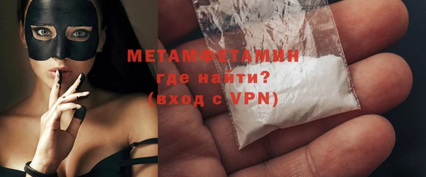 гидра Волосово