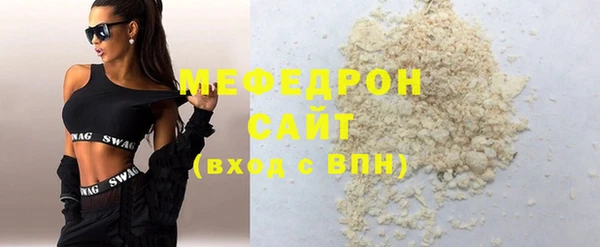 гидра Волосово