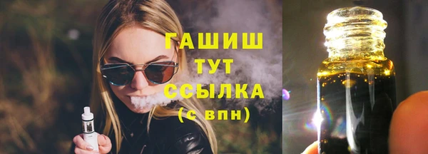 гидра Волосово