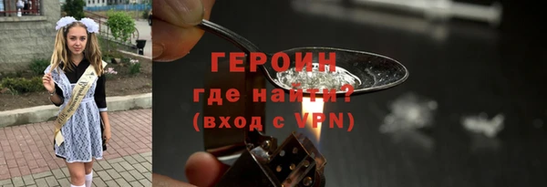 гидра Волосово