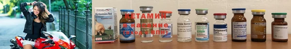 гидра Волосово
