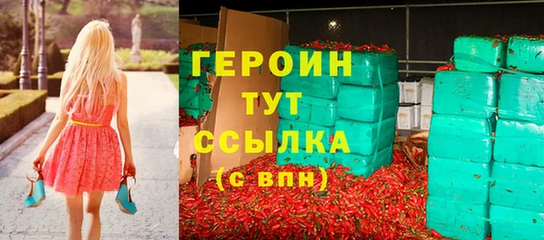 кокаин колумбия Волоколамск