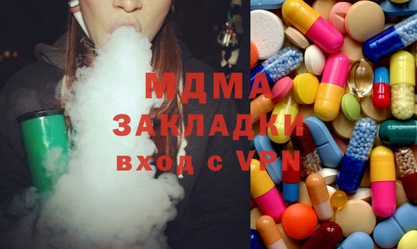 кокаин колумбия Волоколамск