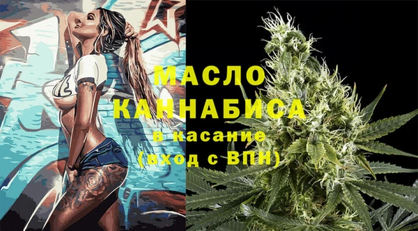 гидра Волосово
