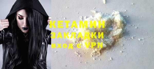 кокаин колумбия Волоколамск