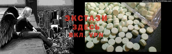 круглые Володарск