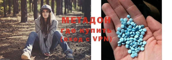 гидра Волосово