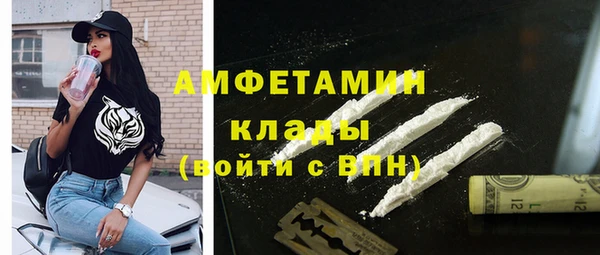 кокаин колумбия Волоколамск