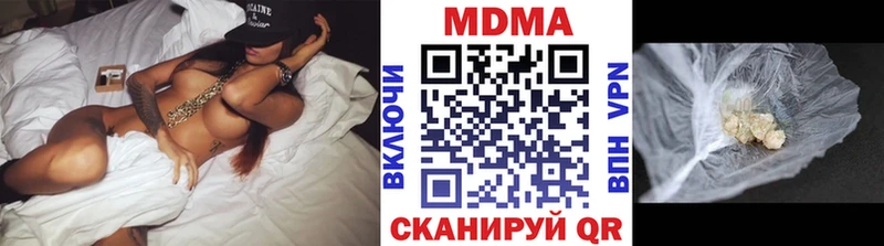 MDMA crystal  Купить где  Ярославль 