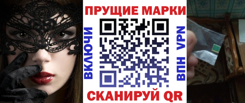 Наркотические марки 1500мкг Купить Ярославль