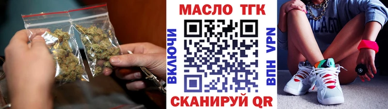 Дистиллят ТГК гашишное масло  Купить  Ярославль 