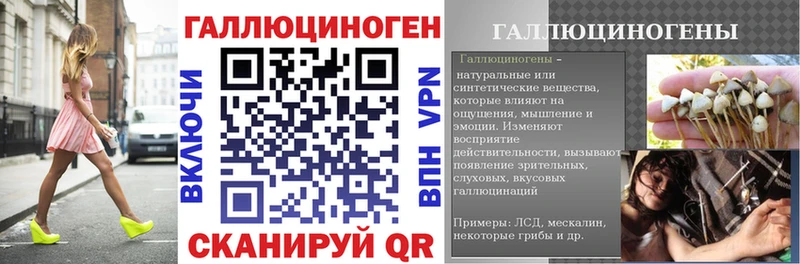 Галлюциногенные грибы ЛСД Купить где Ярославль